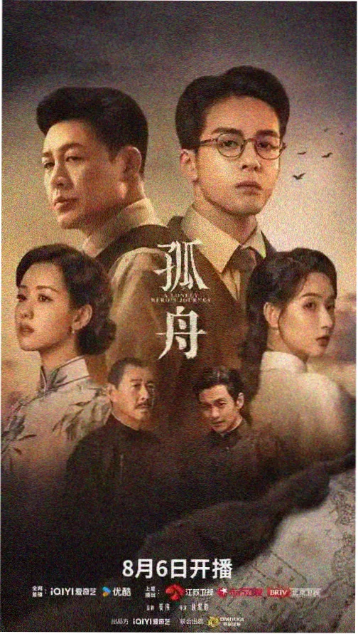 2026最新韩剧《第七个冬天》高清在线