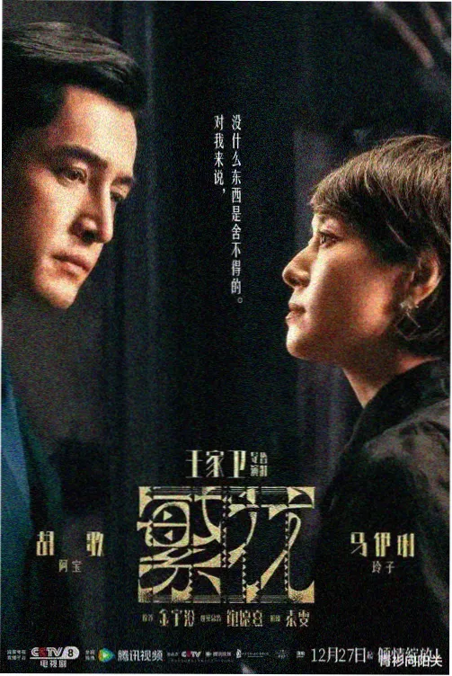 高分韩剧推荐《无声证词》全集