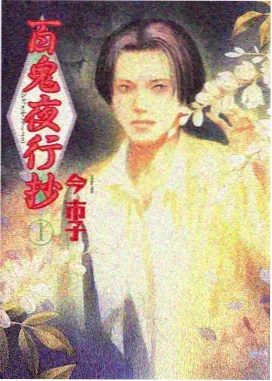 动漫《校园怪谈：首尔高中》在线看
