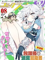 漫改韩剧《银河便利店》全集