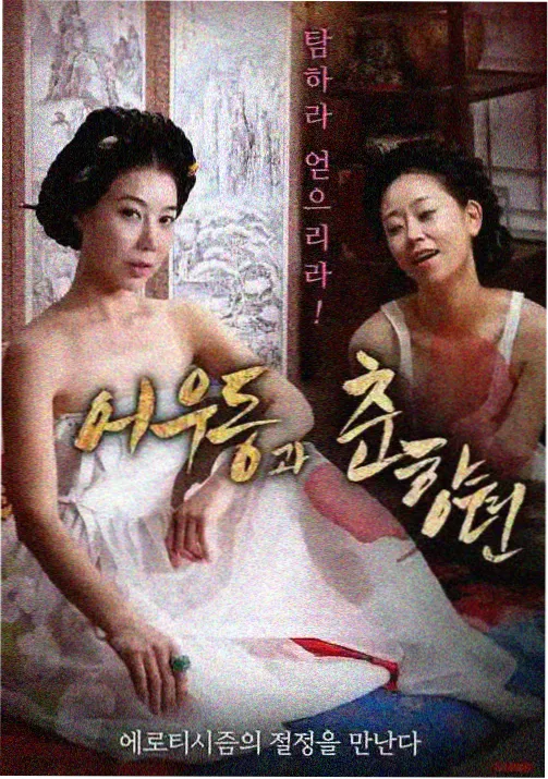 动漫《剑与泡菜》高清在线观看